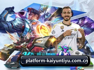 开云登陆口网页版 APP - kaiyun